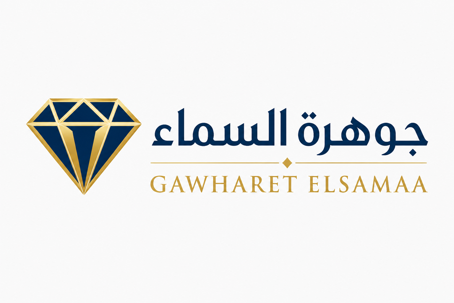 شعار جوهرة السماء